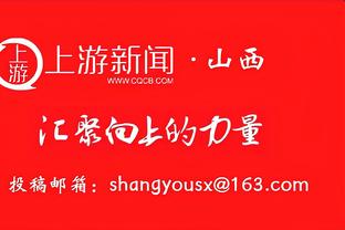 扳回一球！费南多替补远射建功！泰山暂1-2川崎